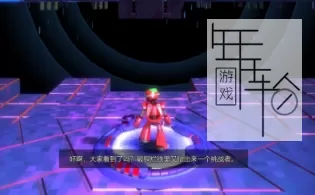 【PC】《流氓奇点（Rogue Singularity）》免安装绿色中文版 下载