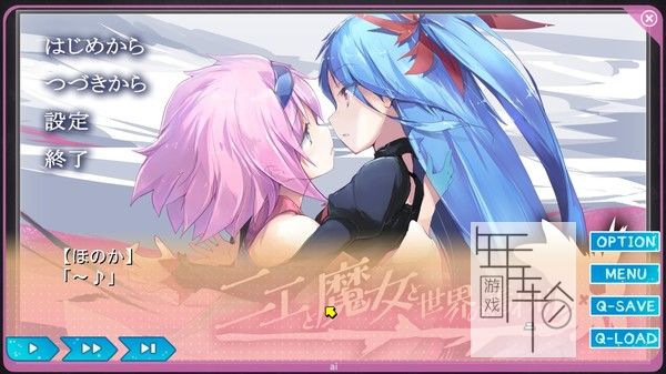 switch《梦现Re:Master Yumeutsutsu Re:Master》中文版nsp下载【含1.04补丁】_2