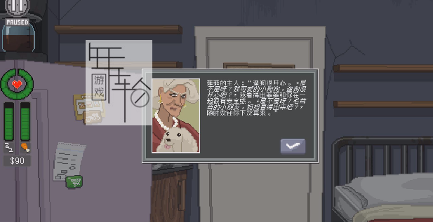 【PC】《灵长类动物观察俱乐部Do Not Feed the Monkeys》免安装中文绿色版 v1.0.6.10整合DLC 下载_1