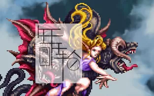 【PC】《浪漫沙迦3重制版(ROMANCING SAGA 3)》免安装绿色中文版 下载