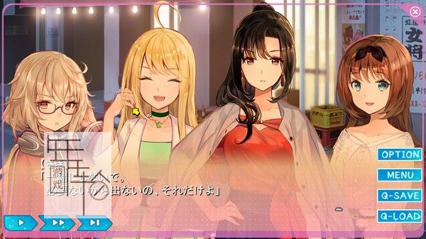 switch《梦现Re:Master Yumeutsutsu Re:Master》中文版nsp下载【含1.04补丁】_1