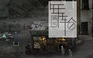 【PC】《冥河_旧日支配者之治（Stygian: Reign of the Old Ones）》免安装绿色中文版 下载