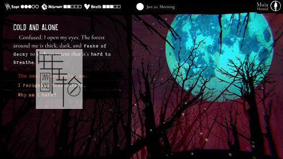 switch《狼人：天启-森林之心 Werewolf: The Apocalypse - Heart of the Forest》英文版nsz/xci下载_3