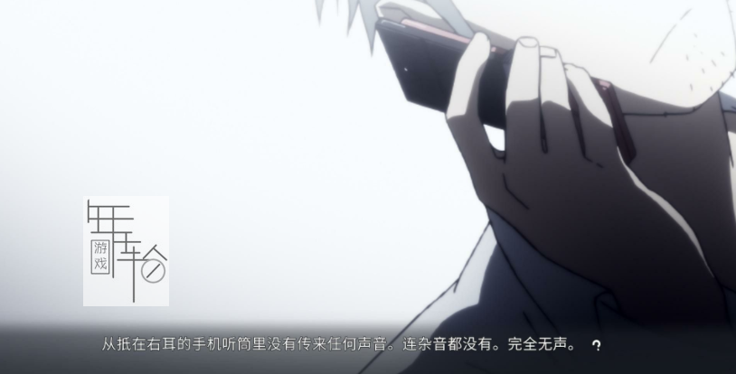 【PC】《命运石之门：精英(STEINS;GATE:ELITE)》免安装绿色中文版 下载_1