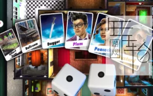 【PC】《妙探寻凶Clue/Cluedo: The Classic Mystery Game》免安装中文绿色版整合DLC 下载