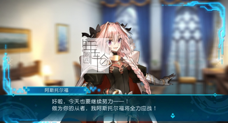 【PC】《命运_创世 连接（Fate/EXTELLA LINK）》免安装绿色中文版 下载_1
