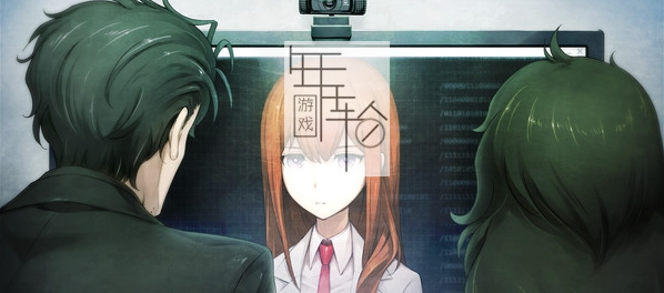PC《命运石之门0（Steins;Gate 0）》免安装中文版 下载_0