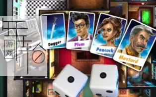 【PC】《妙探寻凶Clue/Cluedo: The Classic Mystery Game》免安装中文绿色版整合Tropical Mystery 下载