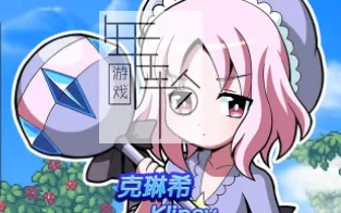 【PC】《魔神少女(TheLegendofDarkWitch)》免安装繁体中文绿色版v1.09e 下载