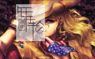 【PC】《穆拉纳秘宝2(La-Mulana 2)》免安装v1.6.6.2中文绿色版 下载