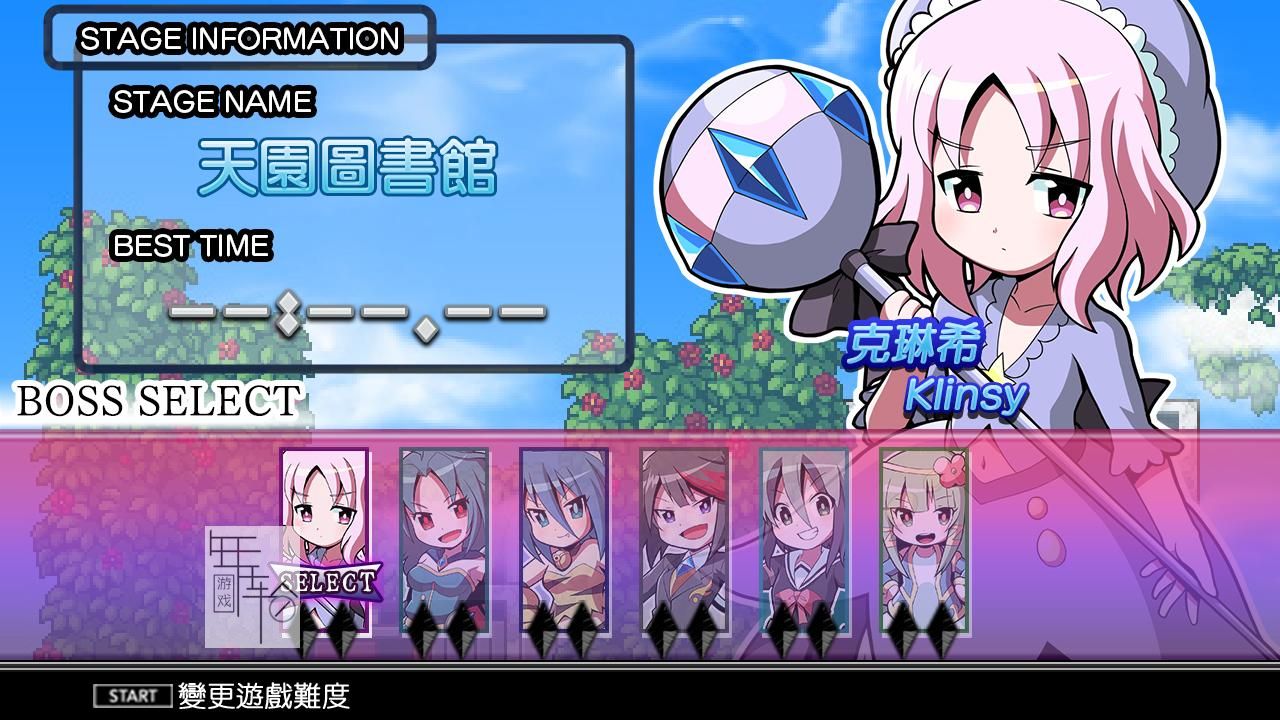 【PC】《魔神少女(TheLegendofDarkWitch)》免安装繁体中文绿色版v1.09e 下载_0