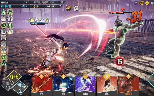 无尽宇宙 Neoverse PC免安装中文版下载（v1.5整合全DLC）