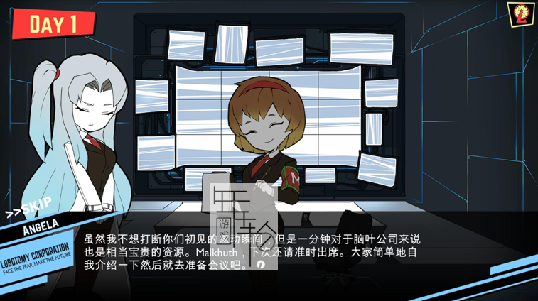 【PC】《脑叶公司（Lobotomy Corporation）》免安装绿色中文版 下载_0