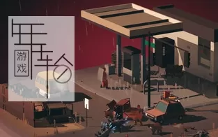 【PC】《末日之旅（Overland）》免安装绿色中文版 下载
