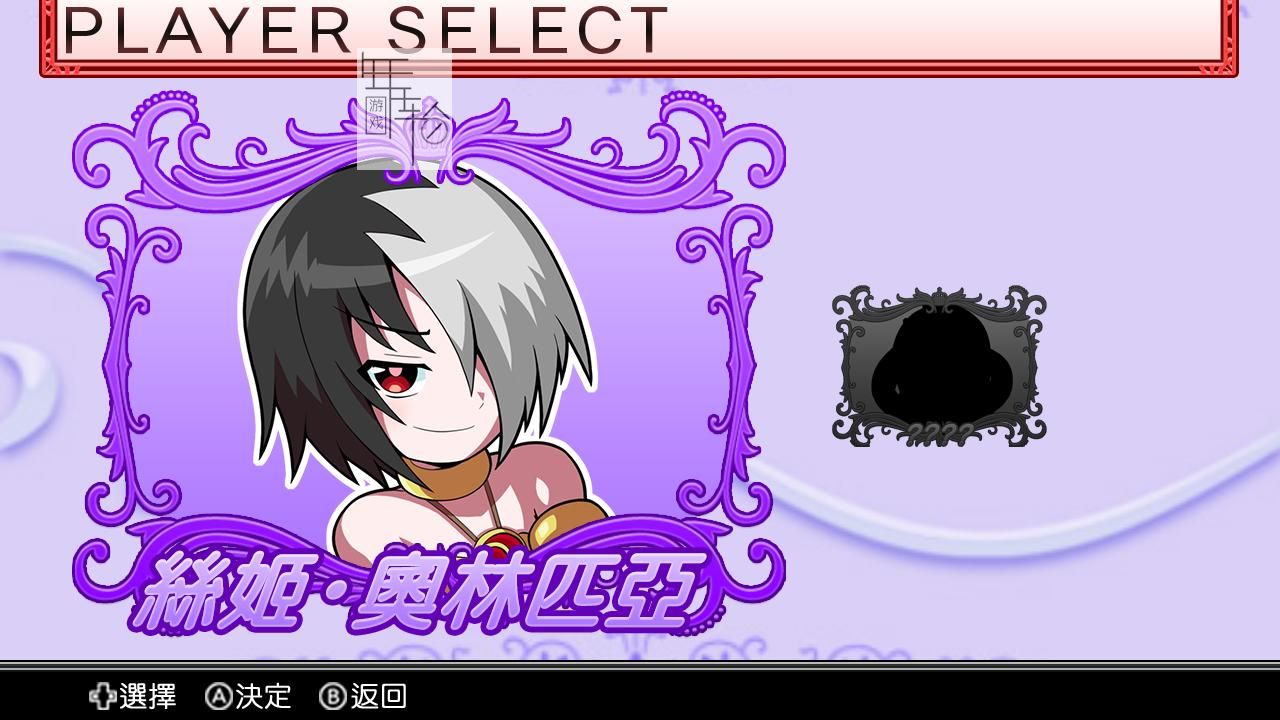 【PC】《魔神少女(TheLegendofDarkWitch)》免安装繁体中文绿色版v1.09e 下载_1