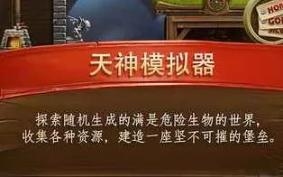 【PC】《打造世界Craft The World》折腾游戏联机正版下载