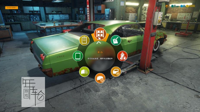 【PC】《汽车修理工模拟2018(Car Mechanic Simulator 2018)》免安装v1.61简体中文绿色版 下载_0