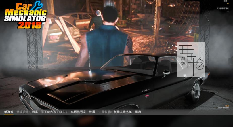 【PC】《汽车修理工模拟2018(Car Mechanic Simulator 2018)》免安装v1.61简体中文绿色版 下载_1