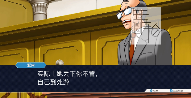 【PC】《逆转裁判123：成步堂选集（Phoenix Wright: Ace Attorney Trilogy）》免安装绿色官方中文版 下载_1