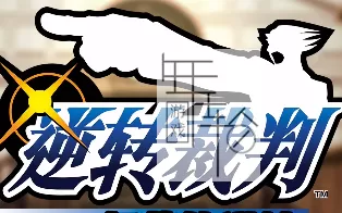 【PC】《逆转裁判123：成步堂选集（Phoenix Wright: Ace Attorney Trilogy）》免安装绿色官方中文版 下载
