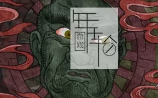 【PC】《闹鬼地牢：百鬼城Haunted Dungeons: Hyakki Castle》免安装绿色中文版 下载