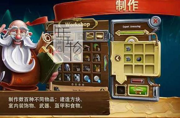 【PC】《打造世界Craft The World》折腾游戏联机正版下载_1