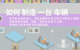 【PC】《废品机械师Scrap Mechanic》v0.4.2折腾游戏联机正版下载