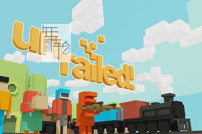 【PC】《一起开火车！Unrailed!》折腾游戏联机正版下载_1