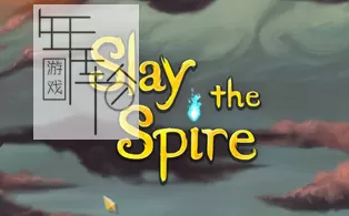 【PC】《杀戮尖塔(Slay the Spire)》中文下载v2.3.4正式版+崩坠模式v3.28.0+MOD