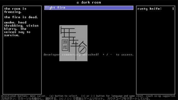 switch《小黑屋 A Dark Room》英文版nsp/xci整合版下载【v2.1】_2