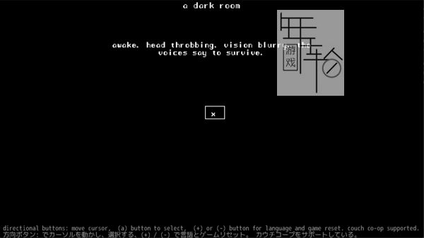 switch《小黑屋 A Dark Room》英文版nsp/xci整合版下载【v2.1】_1