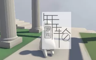 【PC】《人类：一败涂地（Human: Fall Flat）》免安装v1083892简体中文绿色版 下载
