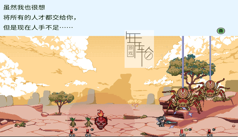 【PC】《（暂未上线）冒险外传DX Artifact Adventure Gaiden DX》免安装绿色中文版 下载_0