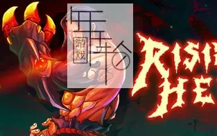 【PC】《杀戮之源(Rising Hell)》免安装v0.8.4绿色中文版 下载