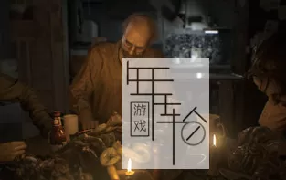 【合集】【6.72】PS4 《生化危机系列11部作品》中英文pkg下载