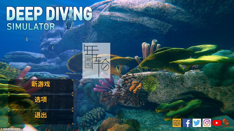 【PC】《深海潜水模拟器(DeepDivingSimulator)》免安装v1.20白金版绿色中文版 下载_0