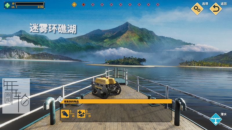 【PC】《深海潜水模拟器(DeepDivingSimulator)》免安装v1.20白金版绿色中文版 下载_1