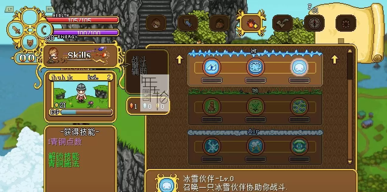 【PC】《格兰蒂亚秘闻Secrets of Grindea》折腾游戏联机正版下载_1