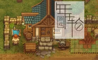 【PC】《守墓人(Graveyard Keeper)》免安装v1.123绿色中文版 下载