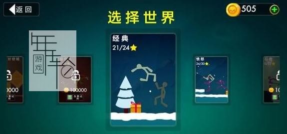 【PC】《火柴人战斗StickmanFight:TheGame》游戏联机版下载_0