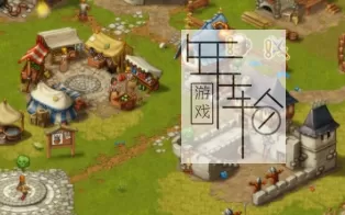 【PC】《市民：王国重建（Townsmen - A Kingdom Rebuilt）》免安装绿色中文版 下载