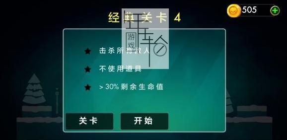 【PC】《火柴人战斗StickmanFight:TheGame》游戏联机版下载_1
