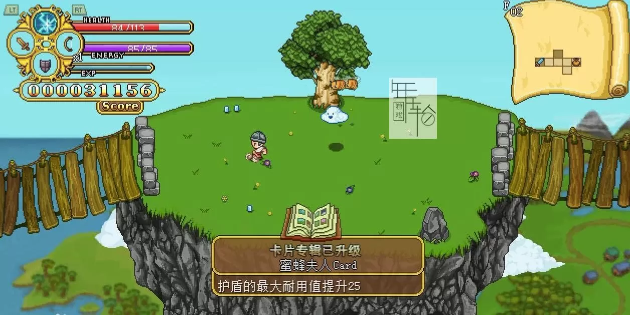 【PC】《格兰蒂亚秘闻Secrets of Grindea》折腾游戏联机正版下载_0