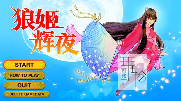 switch《Pixel Game Maker 系列：狼姬辉夜》英文版nsp+xci下载_0