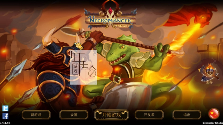 【PC】《死灵法师归来(Necromancer Returns)》免安装v1.1.19官方中文绿色版 下载_1