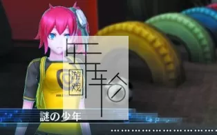 【PC】《数码宝贝故事：赛博侦探（Digimon Story Cyber Sleuth: Complete Edition）》免安装绿色中文版 下载
