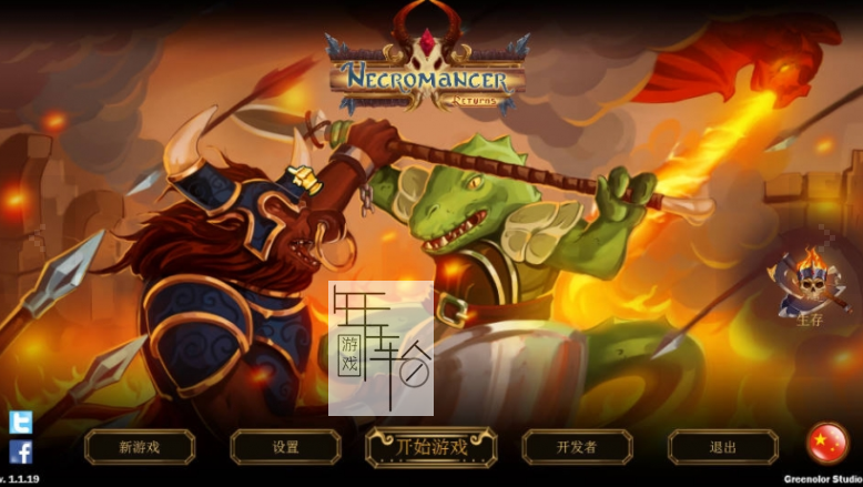 【PC】《死灵法师归来(Necromancer Returns)》免安装中文绿色版 下载_1