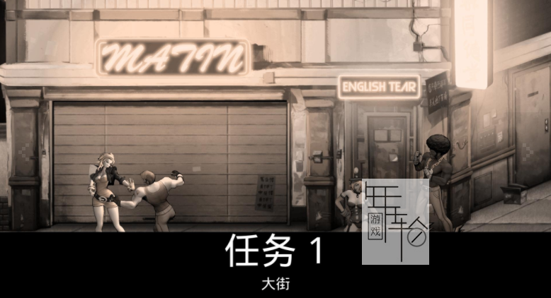 【PC】《双截龙：彩虹（Double Dragon : Neon）》免安装中文绿色版 下载_0