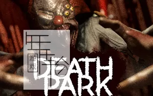 【PC】《死亡公园(Death Park)》免安装绿色中文版 下载