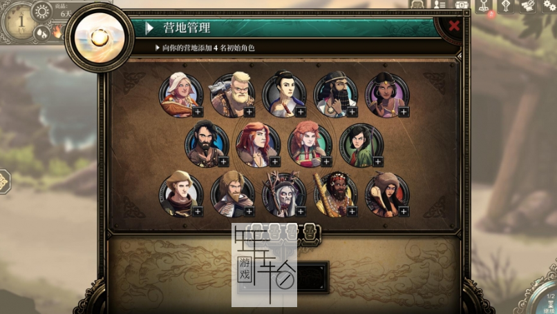 【PC】《死在文兰(Dead In Vinland)》免安装绿色中文版v1.40版 下载_1